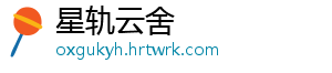 猫和老鼠手游干扰位攻略：玩法及知识卡搭配详解 -星轨云舍
